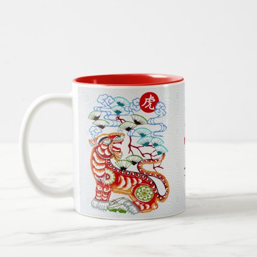 タイガー中国のペーパーカットはっきりした名前をカスタムする ツートーンマグカップ (左)