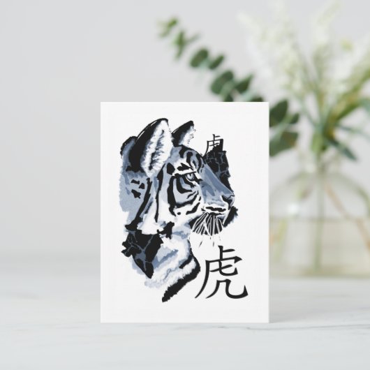 タイガー中国のポストカードの年 シーズンポストカード (スタンド正面)