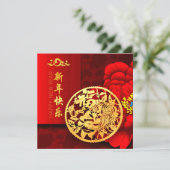 タイガー中国の紙カットペノイ2022 GC2 H シーズンカード (スタンド正面)