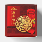 タイガー中国の紙カット牡丹2022年新年FB2 フェイバーボックス (上部)