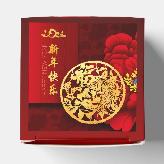 タイガー中国の紙カット牡丹2022年新年FB2 フェイバーボックス (上部)