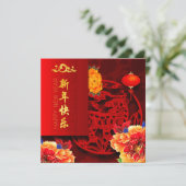 タイガー中国の紙カット牡丹2022年新年GC1 シーズンカード (スタンド正面)