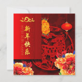 タイガー中国の紙カット牡丹2022年新年GC1 シーズンカード (正面)