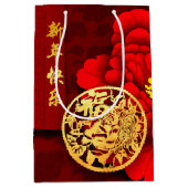 タイガー中国の紙カット牡丹2022 MGB2 ミディアムペーパーバッグ (正面)