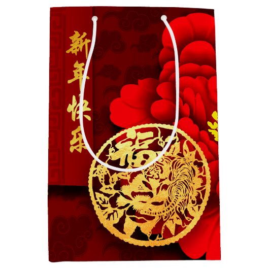 タイガー中国の紙カット牡丹2022 MGB2 ミディアムペーパーバッグ (正面)