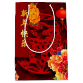 タイガー中国の紙カット牡丹2022 MGB3 ミディアムペーパーバッグ (正面)