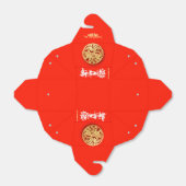 タイガー中国の紙カット2022年新年TOFB01 フェイバーボックス (折り畳みなし)