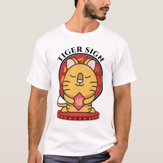 タイガー中国の〔占星術の〕十二宮図サインメンホワイト Tシャツ (正面)