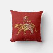 タイガー中国の〔占星術の〕十二宮図占星術星座の記号 クッション (正面)