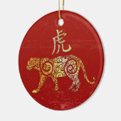 タイガー中国の〔占星術の〕十二宮図占星術星座の記号 セラミックオーナメント (左)