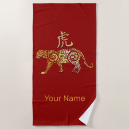タイガー中国の〔占星術の〕十二宮図占星術星座の記号 ビーチタオル
