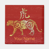 タイガー中国の〔占星術の〕十二宮図占星術星座の記号 マグネット (正面)