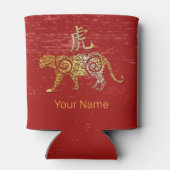 タイガー中国の〔占星術の〕十二宮図占星術星座の記号 缶クーラー (裏面)