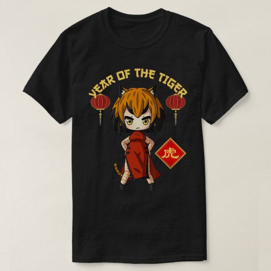 タイガー中国の〔占星術の〕十二宮図旧正月 Tシャツ (デザイン正面)