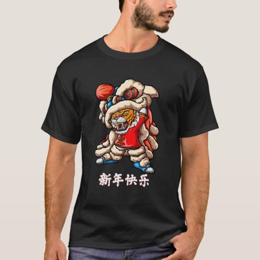 タイガー中国の〔占星術の〕十二宮図Tee新中国のY年 Tシャツ (正面)