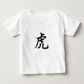 タイガー伝統的中国のキャラクター〔占星術の〕十二宮図標識 ベビーTシャツ (正面)