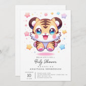 タイガー威厳のあるベイビーシャワー 招待状 (正面/裏面)