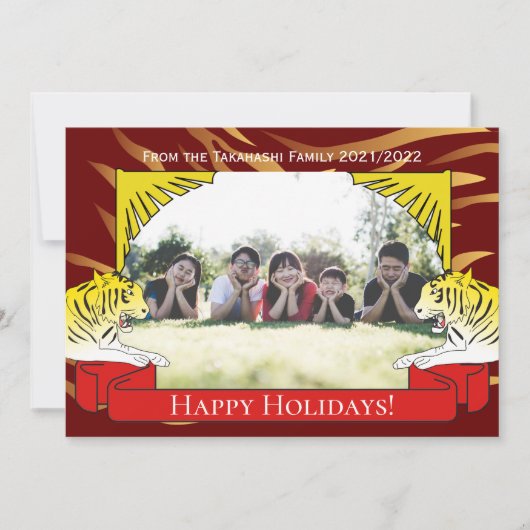 タイガー年賀状 招待状 (正面)