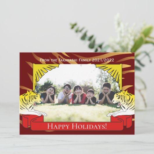 タイガー年賀状 招待状 (スタンド正面)