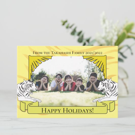 タイガー年賀状 招待状 (スタンド正面)