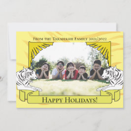 タイガー年賀状 招待状