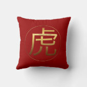 タイガー年金ゴールドエンボス効果シンボル正方形P クッション (裏面)