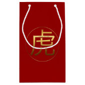 タイガー年金ゴールドエンボス効果シンボル〔占星術の〕十二宮図SGB スモールペーパーバッグ (裏面)