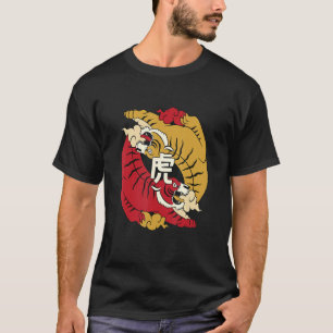 タイガー日本の・ジャパン・アジアヴィンテージ Tシャツ