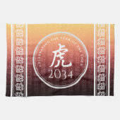 タイガー虎赤金ゴールド中国の〔占星術の〕十二宮図月記号 キッチンタオル (横)