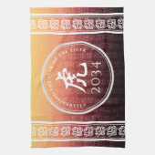 タイガー虎赤金ゴールド中国の〔占星術の〕十二宮図月記号 キッチンタオル (縦)