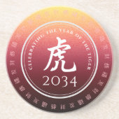 タイガー虎赤金ゴールド中国の〔占星術の〕十二宮図月記号 コースター (正面)