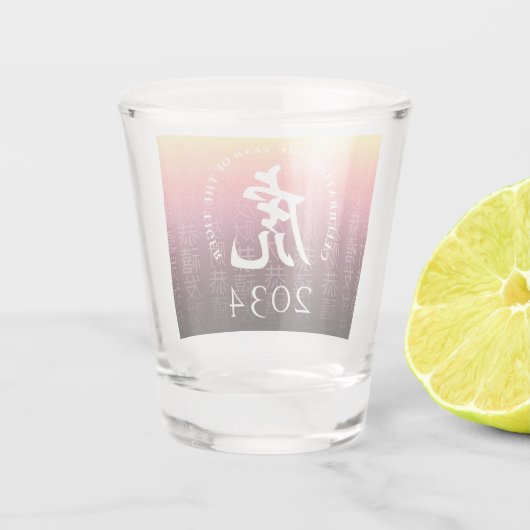 タイガー虎赤金ゴールド中国の〔占星術の〕十二宮図月記号 ショットグラス (裏面)