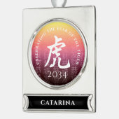 タイガー虎赤金ゴールド中国の〔占星術の〕十二宮図月記号 シルバープレートバナーオーナメント (左)