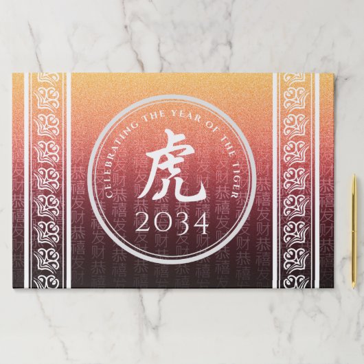 タイガー虎赤金ゴールド中国の〔占星術の〕十二宮図月記号 ペーパーパッド (インサイチュ)