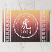 タイガー虎赤金ゴールド中国の〔占星術の〕十二宮図月記号 ペーパーパッド (正面)