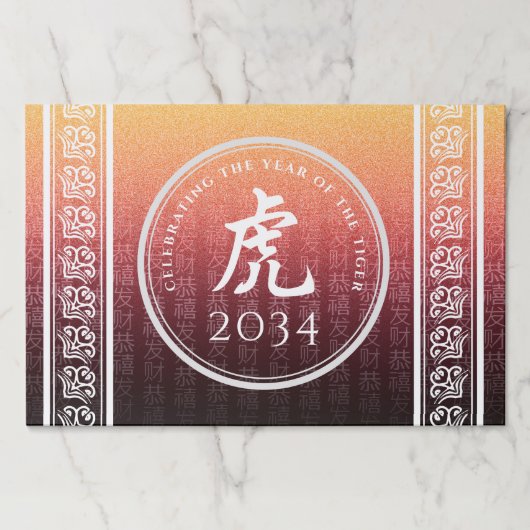 タイガー虎赤金ゴールド中国の〔占星術の〕十二宮図月記号 ペーパーパッド (正面)