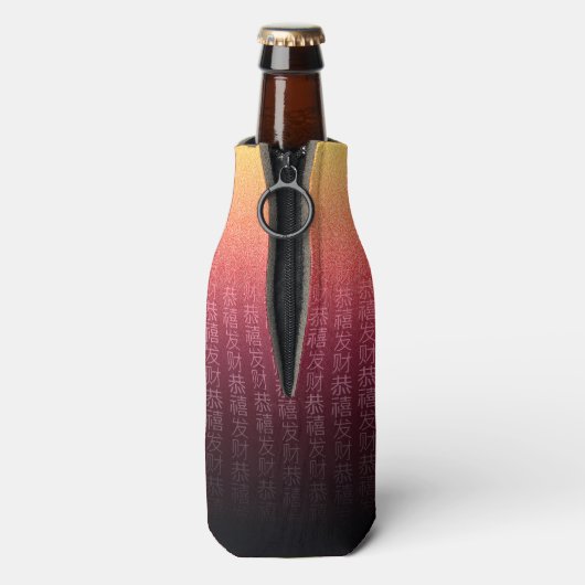 タイガー虎赤金ゴールド中国の〔占星術の〕十二宮図月記号 ボトルクーラー (ボトル裏面)