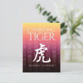 タイガー虎赤金ゴールド中国の〔占星術の〕十二宮図月記号 ポストカード (スタンド正面)