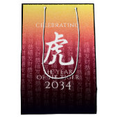 タイガー虎赤金ゴールド中国の〔占星術の〕十二宮図月記号 ミディアムペーパーバッグ (裏面)