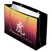 タイガー虎赤金ゴールド中国の〔占星術の〕十二宮図月記号 ラージペーパーバッグ