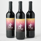 タイガー虎赤金ゴールド中国の〔占星術の〕十二宮図月記号 ワインラベル (ボトル)