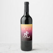 タイガー虎赤金ゴールド中国の〔占星術の〕十二宮図月記号 ワインラベル (正面)