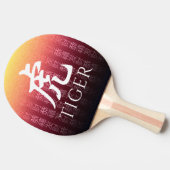 タイガー虎赤金ゴールド中国の〔占星術の〕十二宮図月記号 卓球ラケット (横)