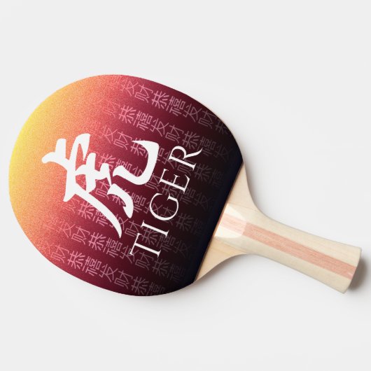 タイガー虎赤金ゴールド中国の〔占星術の〕十二宮図月記号 卓球ラケット (横)