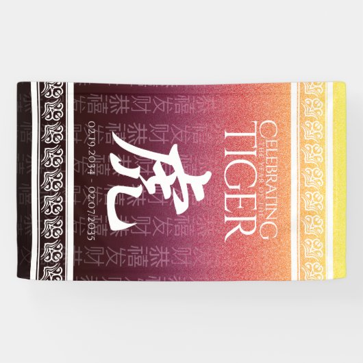 タイガー虎赤金ゴールド中国の〔占星術の〕十二宮図月記号 横断幕 (横)