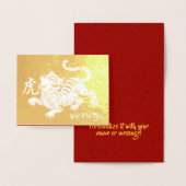 タイガー金箔カードの年 箔カード (ディスプレー)