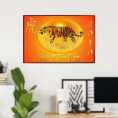 タイガー2010年のプリント ポスター (ホームオフィス)