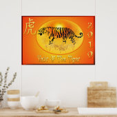 タイガー2010年のプリント ポスター (キッチン)