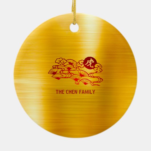 タイガー2022中国の旧正月ゴールドフォイルレッド セラミックオーナメント (裏面)