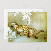 タイガー・イン・スノー北斎日本のファインアート ポストカード (正面/裏面)